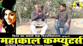 Nitish Kumar will come to Siwan on 22nd and will give a big gift.