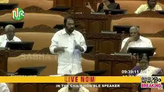 സ്പീക്കറുടെ ചേംബറിലേക്ക് ചാടിക്കയറി പ്രതിപക്ഷം | Niyama Sabha |