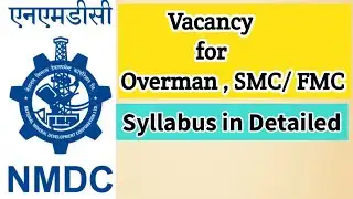 NMDC Vacancy- Overman,  Asst Manager,  Shift Manager & many more || Exam Pattern in details