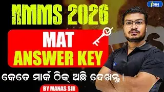 NMMS 2026 | MAT | ANSWER KEY |  I CARE JUNIOR | BY MANAS SIR