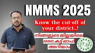 NMMS District-Wise Cut-Off 2025 | Know Your District Cut-Off Marks