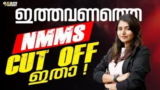 NMMS EXAM 2026 CUT OFF.! EXAM WINNER NMMS