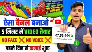 ❌ No face ❌ No voice || Faceless youtube channel ideas 2026 ||