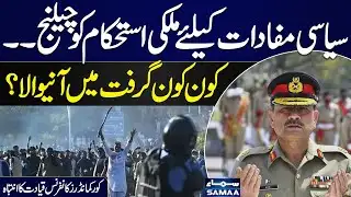 No malicious interest to undermine unity, security will be tolerated, vows army top brass