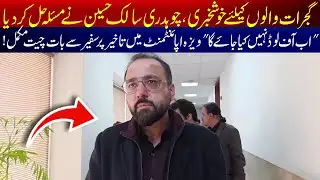 No More Offloading — Chaudhry Salik Hussain Resolves Visa Crisis for Gujrat Citizens