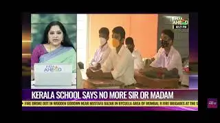 No more Sir or Madam - News