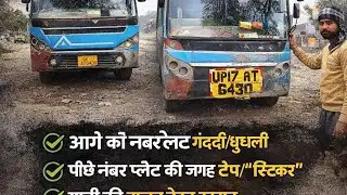 "Noida Expressway पर मौत की बस? नंबर प्लेट के नीचे छिपा है ये बड़ा राज! 🚨" illegal bus