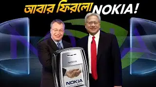 Nokia ফিরলো NVIDIA’র হাত ধরে!