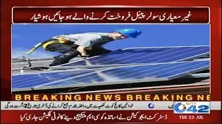 Non Standard Solar Panel Seller Be Careful