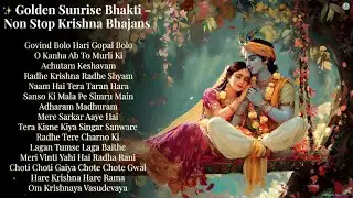 मन की शांति के लिए राधा कृष्ण भजन | Nonstop Krishna Bhajan Jukebox | Morning Devotion 2026