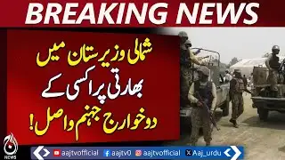 North Waziristan: 3 militants linked to Indian proxy group killed in KP operations — ISPR