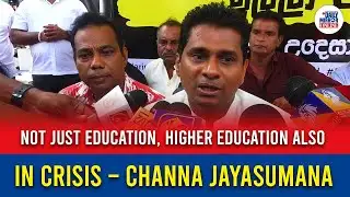 Not Just Education, Higher Education Also in Crisis – Channa Jayasumana