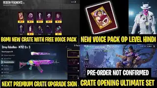 Not Your Type Crate 😍 Bgmi New Crate Free Voice Pack Hindi | Ultimate Set Crate Opening & Pre Order