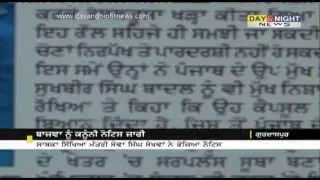 Notice to Partap Singh Bajwa