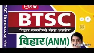 Notification for 8000 posts of Bihar BTSC ANM. Official notice released at 9:30 pm