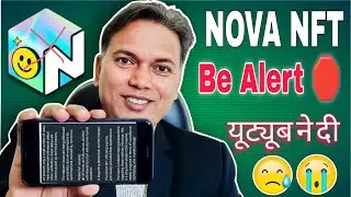NOVA NFT New Update // Be Alert 🛑 // Youtube The Warning // How to Survive?