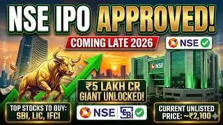 NSE(एनएसई)IPOApproved🥳🚀 SEBI NOC Received | NSE Unlisted Share Price Target 2026❓