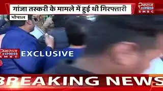 भोपाल : NSUI ने बागरी के निवास का किया घेराव  | MP NEWS |