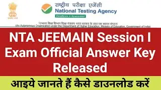 NTA JEEMAIN Session I Exam Official Answer Key Released | JEEMAIN Session-I Answer Key Released 