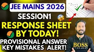 ‼️✅NTA URGENT UPDATE!JEE MAINS 2026 Session1 Response Sheet BY TODAY!Answer Key Mistakes Alert!