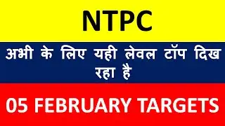 Ntpc Share Latest News Today II Ntpc Share Full Update II Ntpc Share Share Targets II Ntpc Share