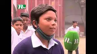 ছাত্রদের নয়, শিক্ষকদেরই স্কুলে এসে অনেক কিছু শিখতে হচ্ছে | Ntv News |
