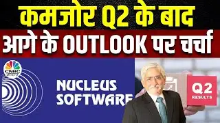 Nucleus Software Business Outlook | Q2 में क्यों गिरी आय, Profit में भी क्यों आई गिरावट | KYC