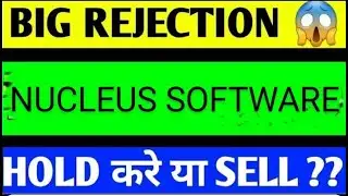 nucleus software share news, nucleussoftware share analysis, nucleus software sharelatest news today