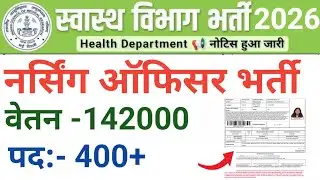 NURSING OFFICER PERMANENT DIRECT VACANCY 2026 FORM START 