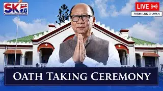 OATH TAKING CEREMONY || LIVE FROM LOK BHAVAN, IMPHAL [04/02/26]