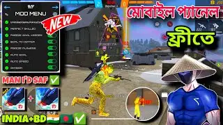 Ob52 Mod Menu ✅New update Antiban FF Panel🔥Free Fire Injector😈FF panel Hack Mobile