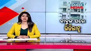 OBCC Additional Chief Officer Under Vigilance Net | Updates From Satyanagar Residence