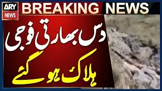 Occupied Kashmir: 10 Indian Soldiers Killed in Doda