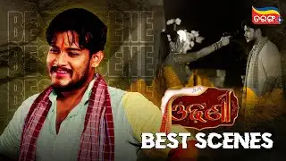Odhani | Best Scenes | Odia Serial | Tarang Serial | Tarang Plus