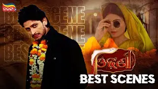 Odhani | Best Scenes | Odia Serial | Tarang Serial | Tarang Plus