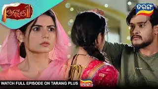 Odhani | Ep - 263 | Best Scene |  24th Jan 2026 | Odia Serial | Tarang Tv | Tarang Plus