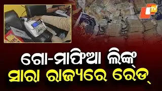 Odisha Police Conduct Massive Statewide Raids on Cow-Mafia