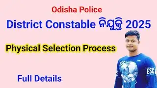 Odisha police district Constable Physical Selection Process Full Details FMManoj 