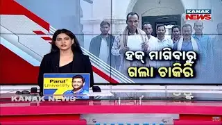 ହକ୍‌ ମାଗିବାରୁ ଗଲା ଚାକିରି | Odisha Workers Fired For Demanding Rights | Boudh Labor Crisis Explained