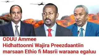 ODUU Ammee 4 / 12 /2025 / @MohaOromo 