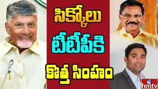 సిక్కోలు టీడీపీలోకి గుండ వారసులు ఎంట్రీ?  | Off The Record | hmtv