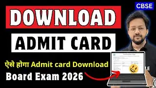 OFFICIAL GOOD NEWS🔥 From CBSE | BIG SURPRISE for Class 10th Students | Boards Exam Big Update