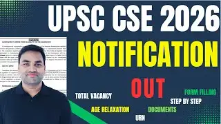 🔥OFFICIALLY OUT || UPSC CSE NOTIFICATION 2026 || UPSC IFoS NOTIFICATION 2026 || UPSC CSE 2026