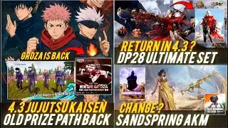 🔴OLD PRIZE PATH IS BACK 🔥😱SOULBANE DP & GROZA RETURN ? 🔥AKM SANDSPRING CONFIRMED ? 🔥PRE ORDER SCAM😱