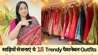 Old Saree Reuse Ideas|Stitching Pattern|Reuse old saree|latest suits design|How to Reuse saree|Ashi