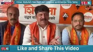 Omar Abdullah has hurt our religious sentiments: Shiv Sena