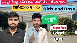 On Roll Job || Rudrapur Sidcul || Pantnagar Sidcul