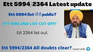 One 5994 2nd list update||One 2364 2nd list out|One 5994 cut off|