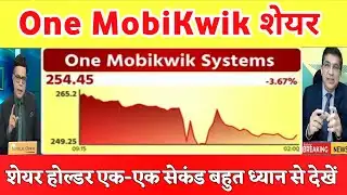 One mobikwik systems share latest news | Mobikwik share Analysis 05 November 2025