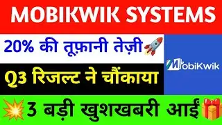 One Mobikwik Systems Share Latest News | Mobikwik Share News Today |